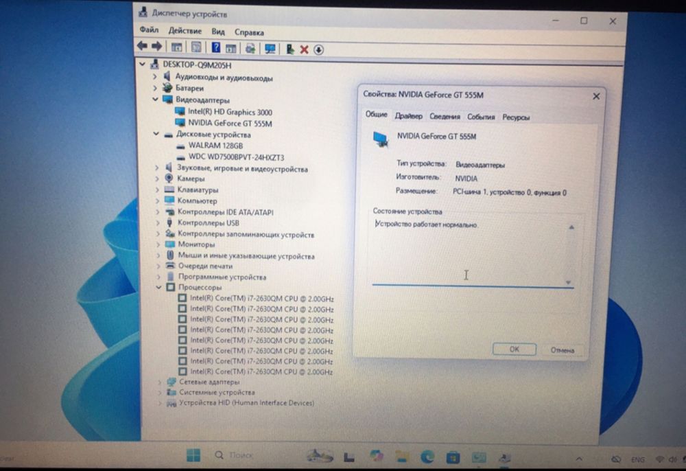Ноутбук i7/Nvidia/ОЗУ 16gb/ SSD128gb+HDD750gb