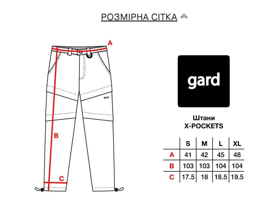 Штани Gard X-POCKETS | оливковий  / хакі