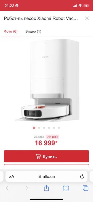 Робот-пилосос Xiaomi Robot Vacuum X20+