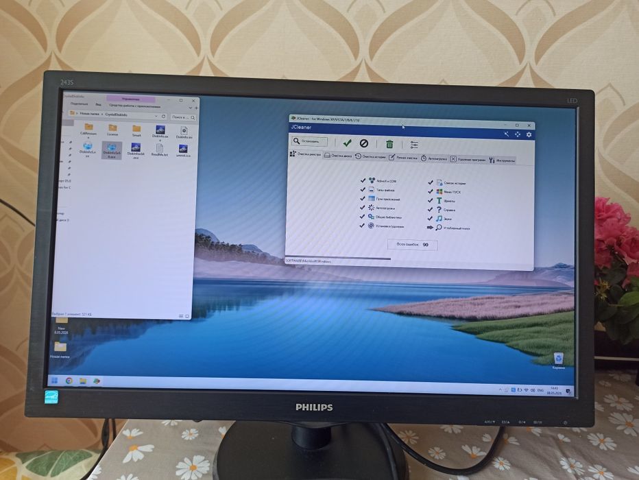 Monitor Philips 243S Full HD 24" – sprawny / dobry stan