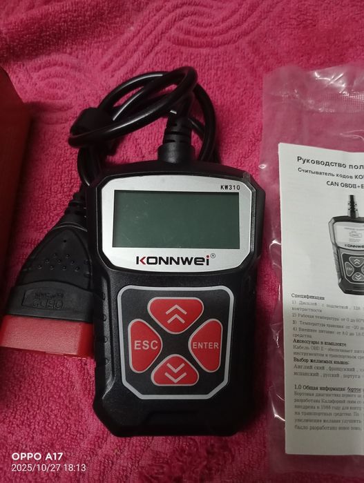 Aparelho OBD ll + EOBD