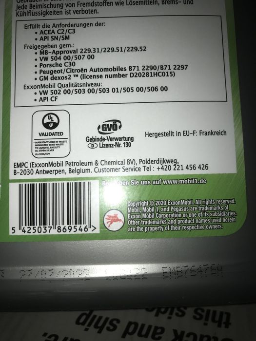 Мобіл 1 5w-30 esp formula