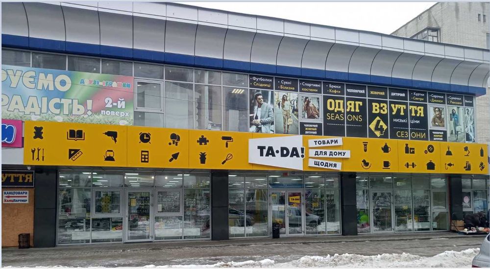 Оренда комерційного приміщення під магазин, офіс Суми від ВЛАСНИКА