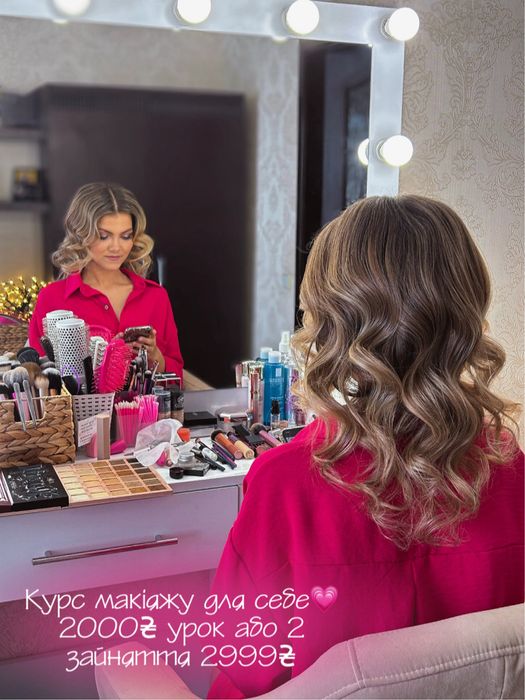 Макіяж та Зачіски виїзд Буковель | Верховина | Яремча | Поляниця і тд