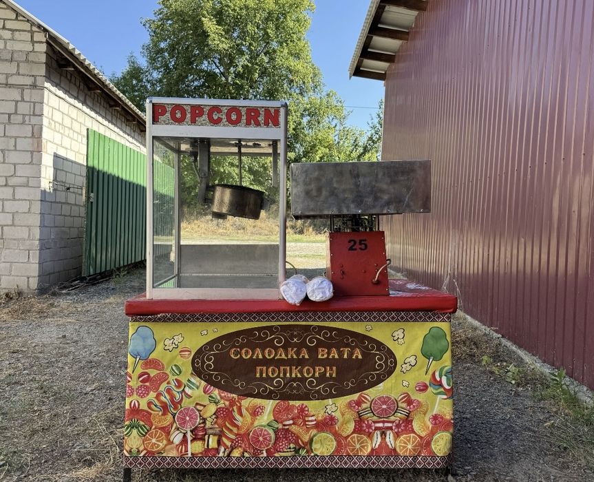 Апарат солодкої вати.