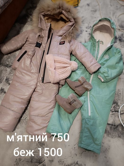 Комбінезон термо Lupilu 98, зимовий комбінезон з хутром єнота 92-98