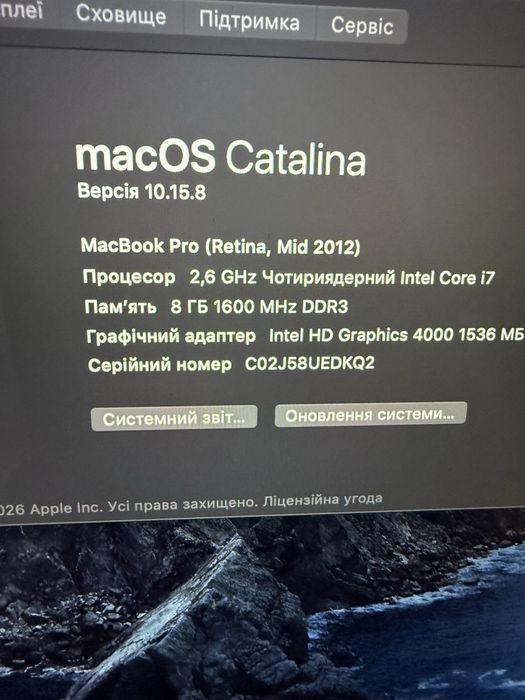 MacBook Pro A1398
