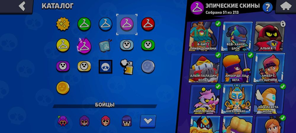 Бравостарс148842