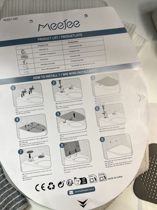 Кришка сидіння антибактеріальна