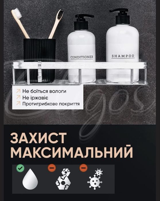 Настінні полички без сверління у ванну кімнату 2шт