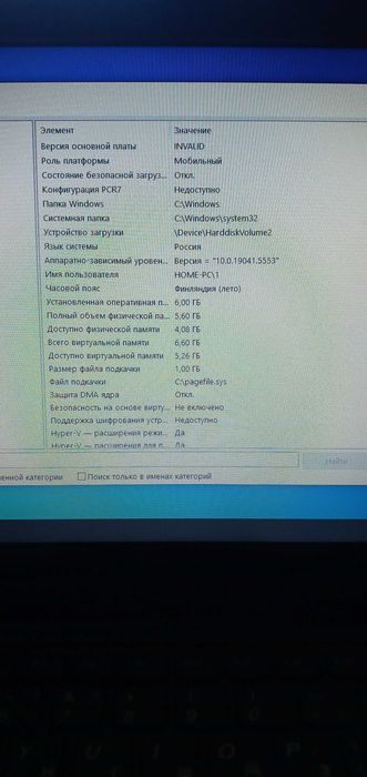 Lenovo Ideapad G585.