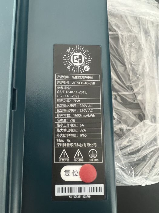 Зарядна станція 3/7 KW GBT