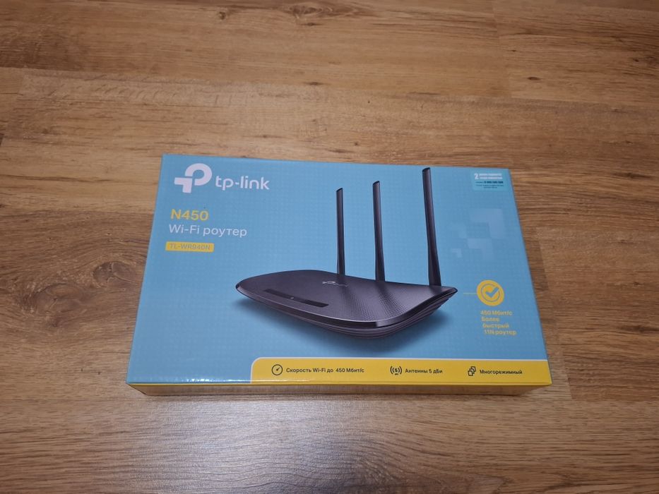Роутер TP-Link N450 (TL-WR940N)