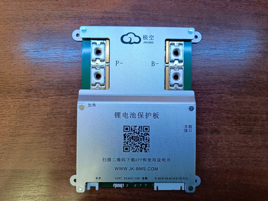 BMS JK-B2A8S20P (4S–8S, 200A, балансир 2A, BT / RS485)