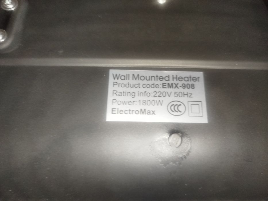 Grzejnik elektryczny A 794