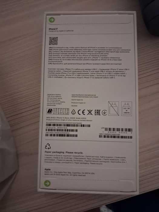 IPhone 17 nowy nie używany