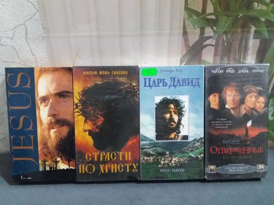 Видеокассеты с фильмами с популярными актерами Шварценеггер Сталлоне