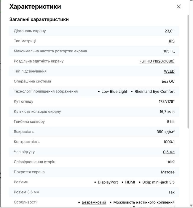Продам монітор Lenovo G24-20, 24 дюйма, Full HD