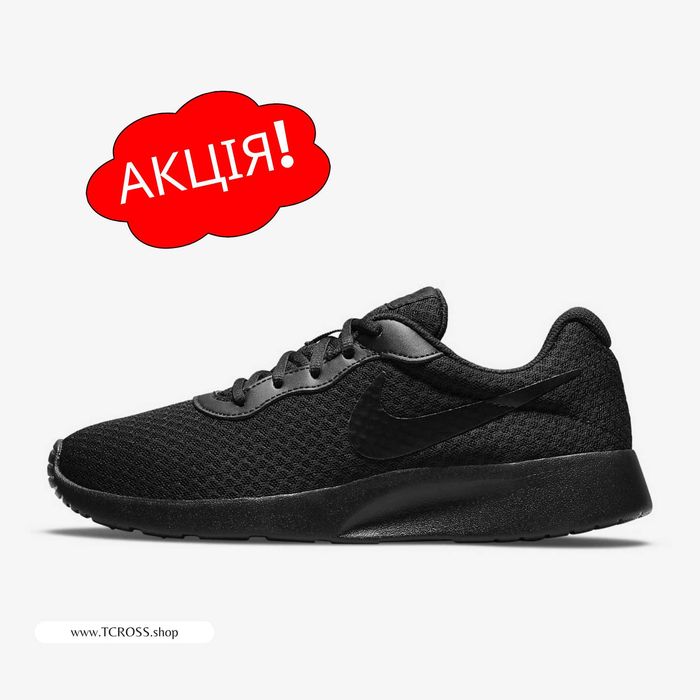 США‼️Кроссовки Nike Tanjun Air Max Dunk DN (36р по 43р) (DJ6257-002)