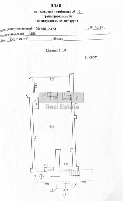 Оренда фасадного комерційного приміщення, Поділ, вул. Межигірська, 57/17