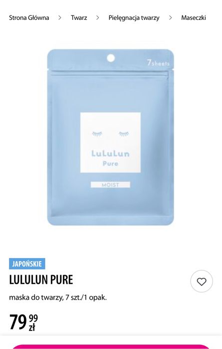 Lululun pure moist. Japońskie maseczki w płachcie. Nowe! kosmetyki