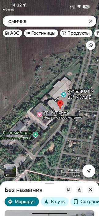 Продаж складської - виробничої бази, площа 4481 м.кв, ділянка 1,4 Га