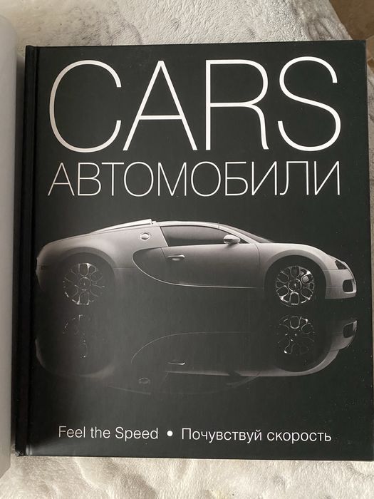 Автокаталог Cars 2010