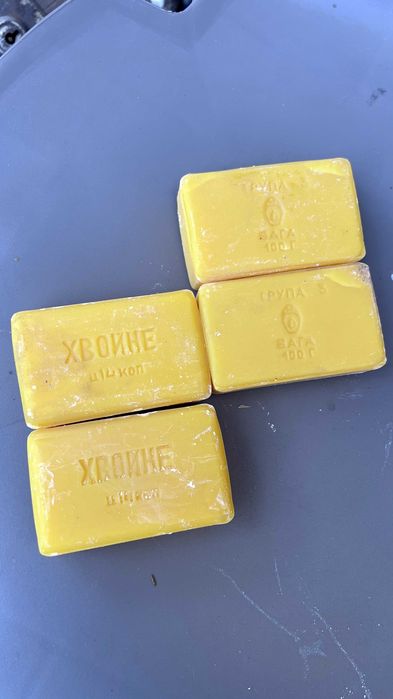 Мило хвойне з тих часів