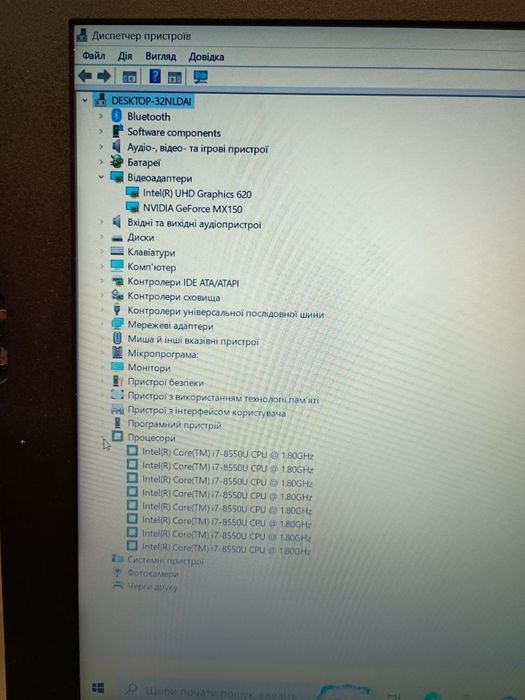 Продам ігровий ноутбук acer nitro 5 з потужним процесором