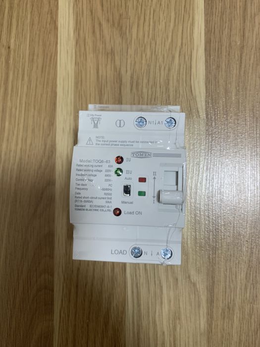 Автомат ввод резерва перемикач АВР 2P 63A фаз генератор 63а Tomzn
