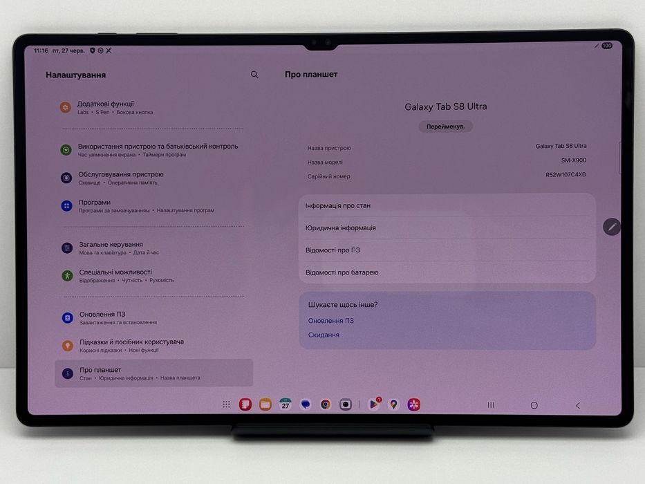 Samsung Tab S8 Ultra 12/256 GB Wi-Fi
