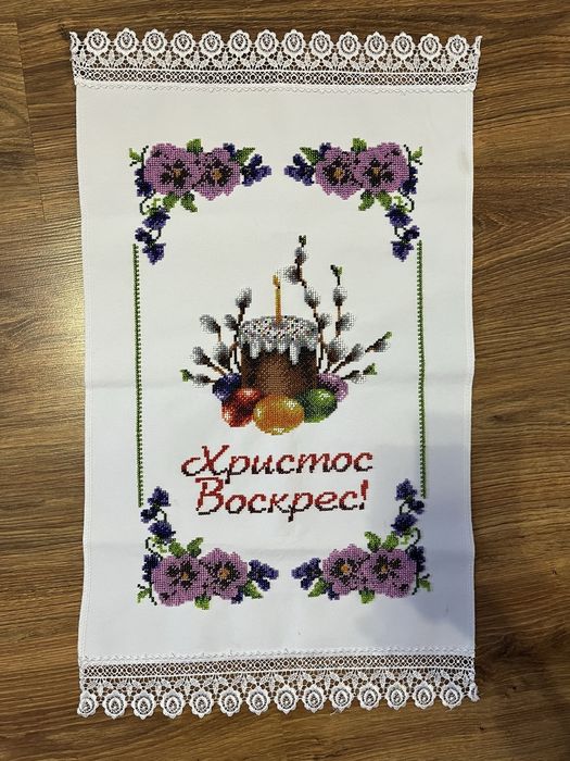 Рушник вишитий бісером  на пасхальний кошик