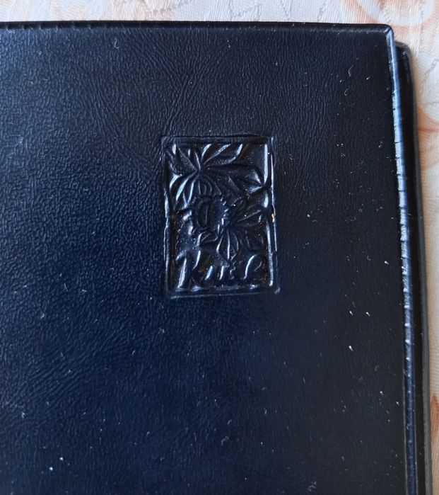 Обкладинка на паспорт "КИЇВ", УРСР