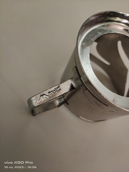 Подстаканник нержавейки СССР