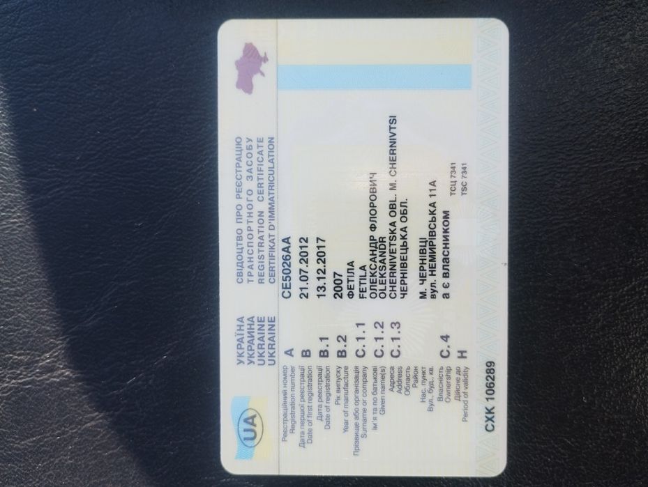 Скутер Delim 250 s2