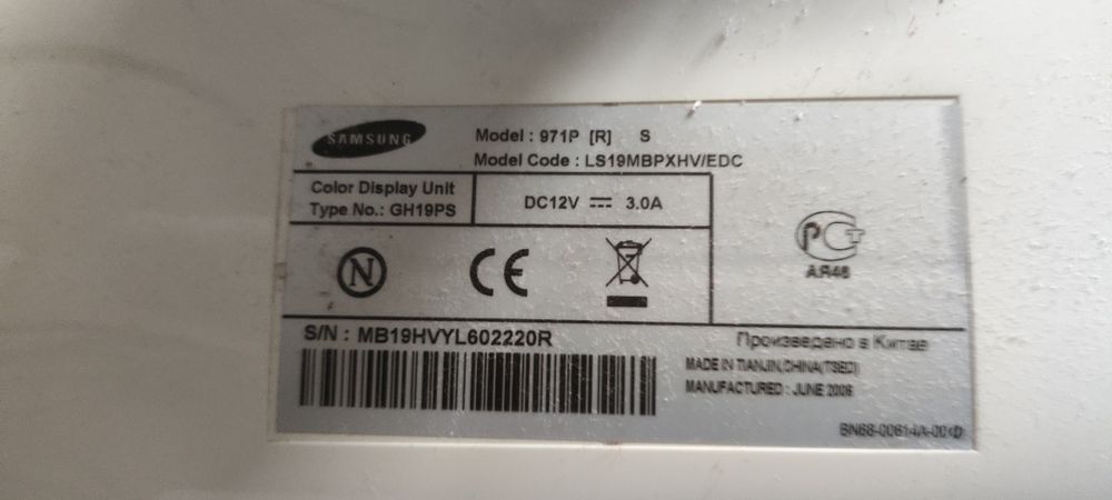 Samsung master 971p