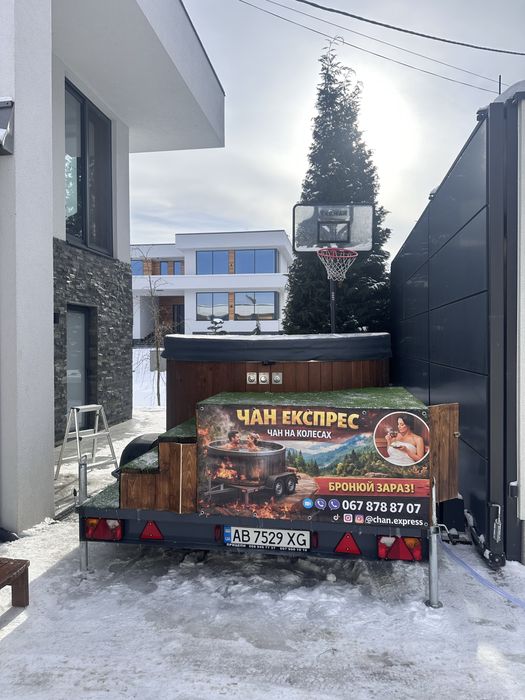 Чан на колесах в оренду