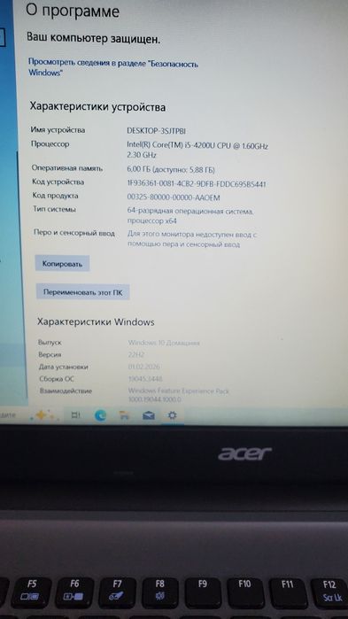 Acer Aspire  E1 series. E1-572