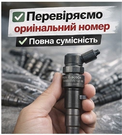 Форсунки Каді Тоуран Гольф Джетта 1.6TDI 03L130277B, 03L130277S Суперб