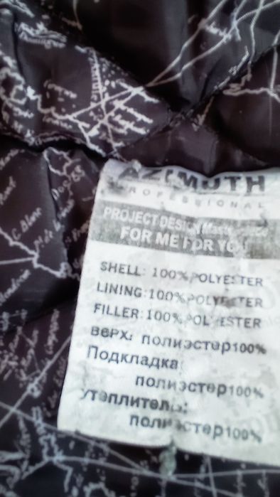 куртка парка чоловіча