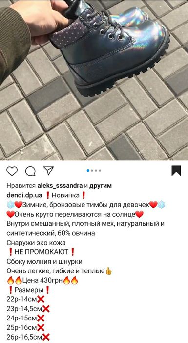 Ботинки зимние теплые Тимбы Timberland