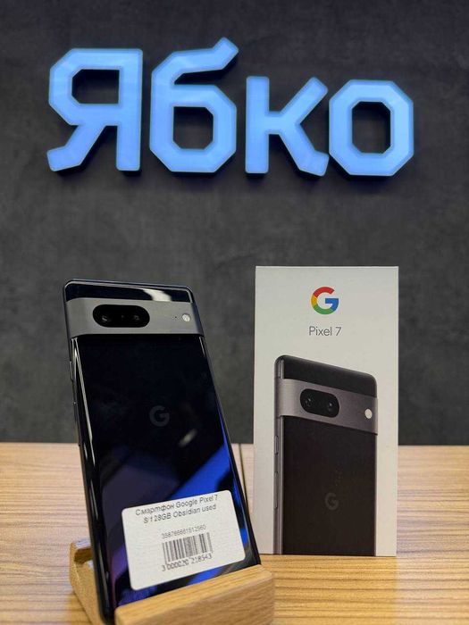 Вживані Google Pixel 7 8/128/256Gb в "Ябко"