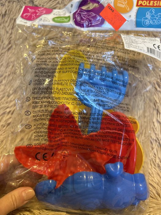 Zestaw do piasku / łopatka