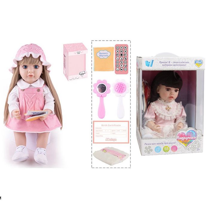 Інтерактивна лялька,кукла , 55 см, пульт, аксесуари, рухає кінцівками