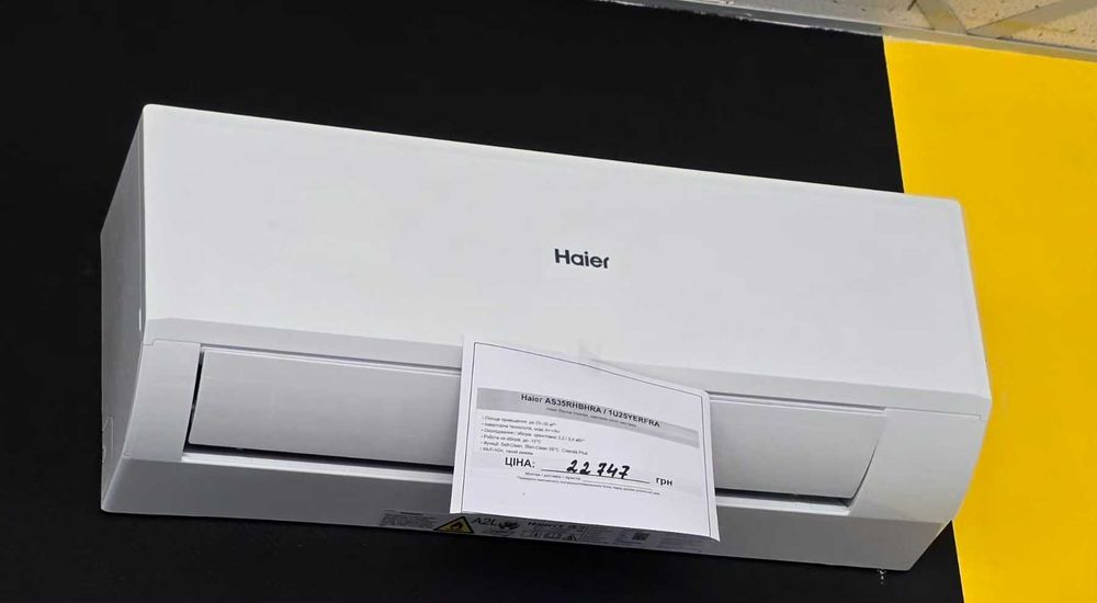 Кондиціонер Haier AS35RHBHR/1U25YERFRA . Для учасників бойових дій (УБД) діє знижка 10% на кондиціонери