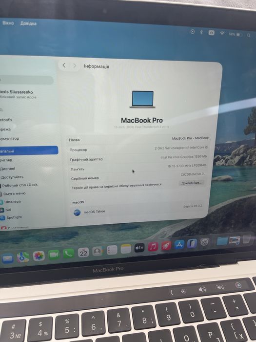 MacBook Pro 2020 16/512 13 дюймов Silver