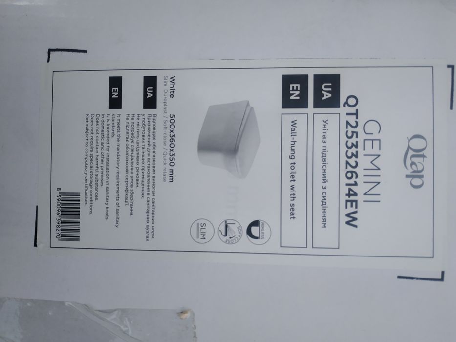 Унітаз підвісний