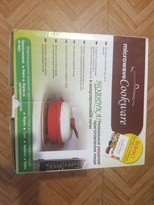 Кастрюля для микроволновой печи Microwave Cookware