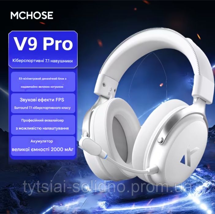 MCHOSE V9 Pro бездротові ігрові навушники 7.1 Bluetooth 5.3