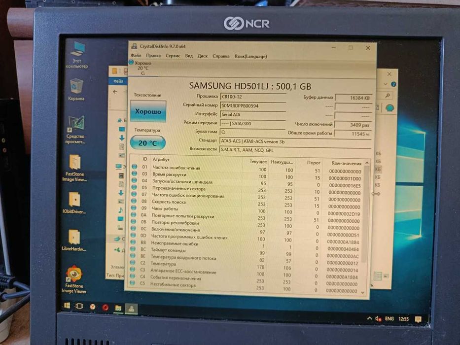 Компьютер для работы и учебы. Xeon 2650v4 8/500 gb